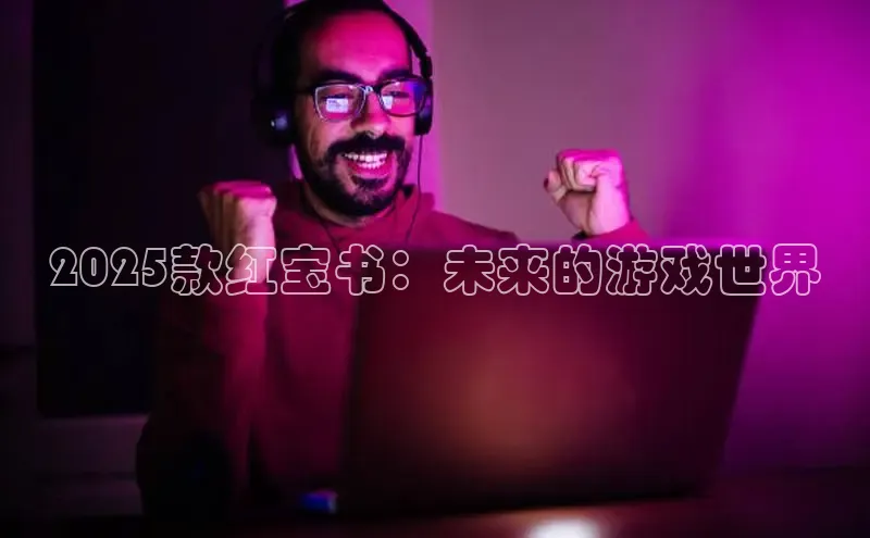 LEHU-乐虎-(国际)游戏官方网站