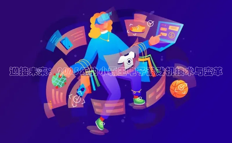 乐虎电子国际唯一