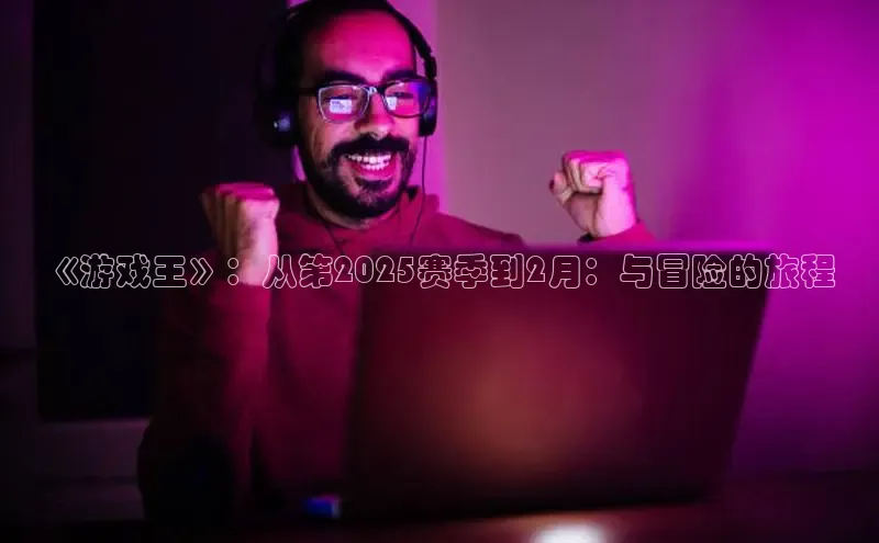 乐虎唯一官网