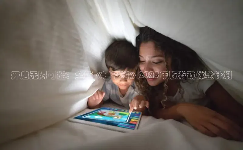 乐虎唯一登录