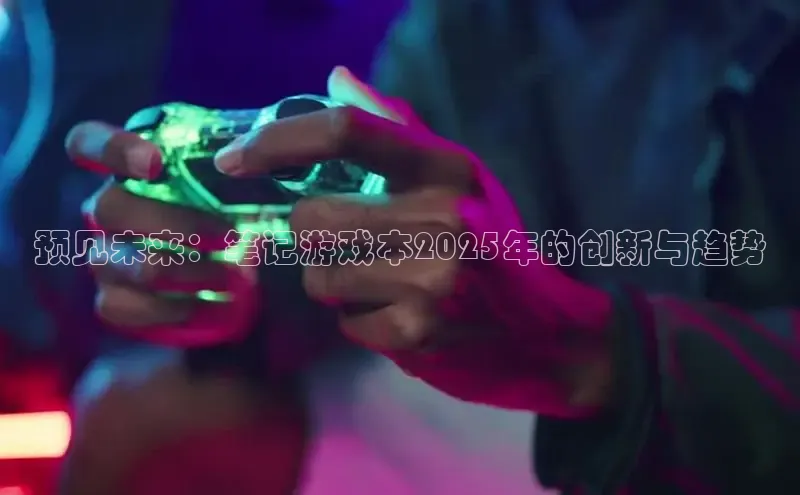 lehu66游戏平台入口