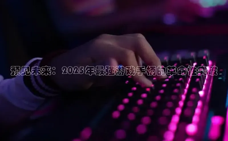 LEHU-乐虎-(国际)游戏官方网站