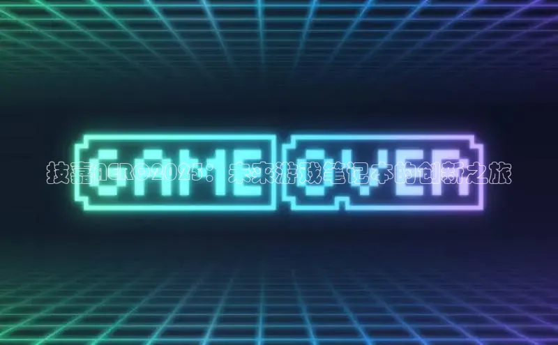 lehu66游戏平台入口