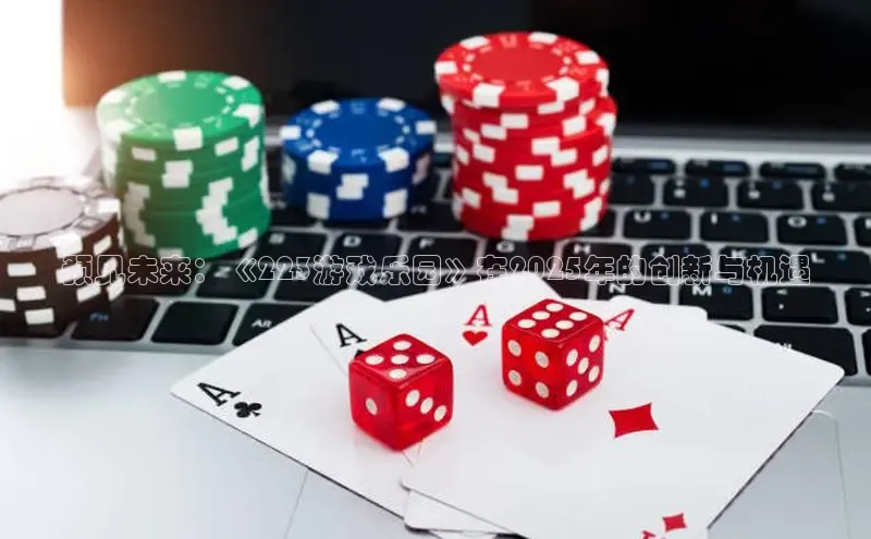 乐虎电子国际唯一