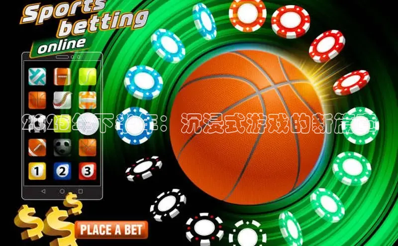 乐虎电子国际唯一