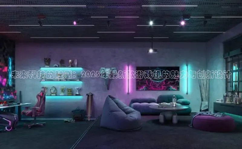 乐虎官方app下载