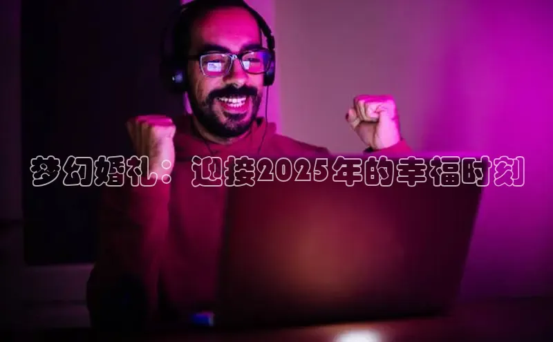 乐虎唯一官网