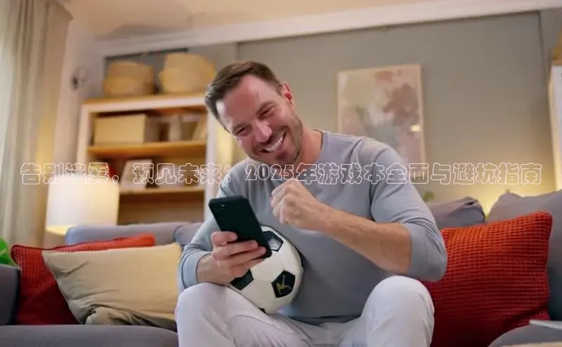 乐虎电子国际唯一