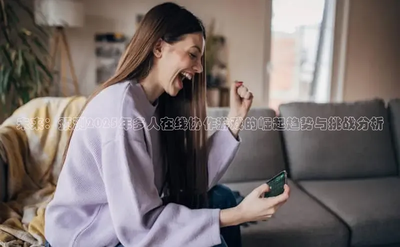 乐虎电子国际唯一