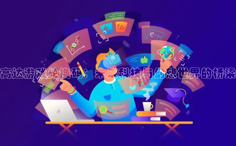 乐虎官方app下载